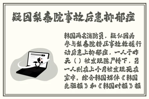 91国精品产区WNW2544